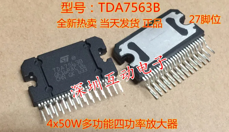 5 шт./лот TDA7563B