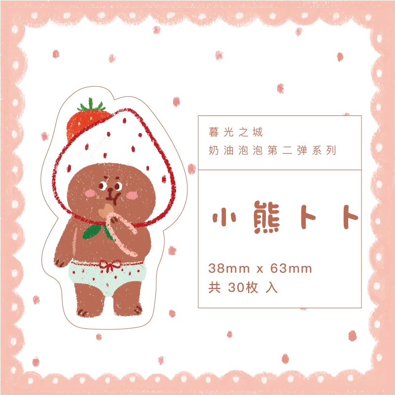 Mr paper 30 шт./лот 24 дизайна Kawaii Фруктовые Конфеты сок блокнот Липкие заметки блокнот дневник креативный самоклеющийся блокнот s - Цвет: V