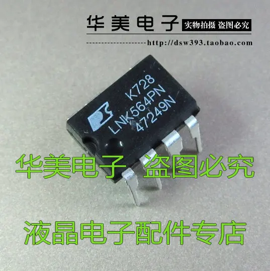 Free Delivery.LNK564PN LNK564P genuine LCD power management chip DIP-7 | Обустройство дома