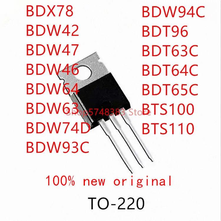 

10 шт. BDX78 BDW42 BDW47 BDW46 BDW64 BDW63 BDW74D BDW93C BDW94C BDT96 BDT63C BDT64C BDT65C BTS100 BTS110 TO-220