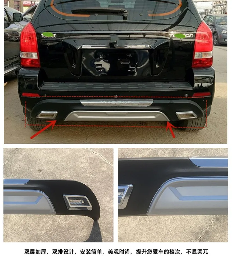 Для hyundai Tucson 2005- высококачественный абс инженерный пластик передние и задние бамперы Защита от царапин автомобильный Стайлинг