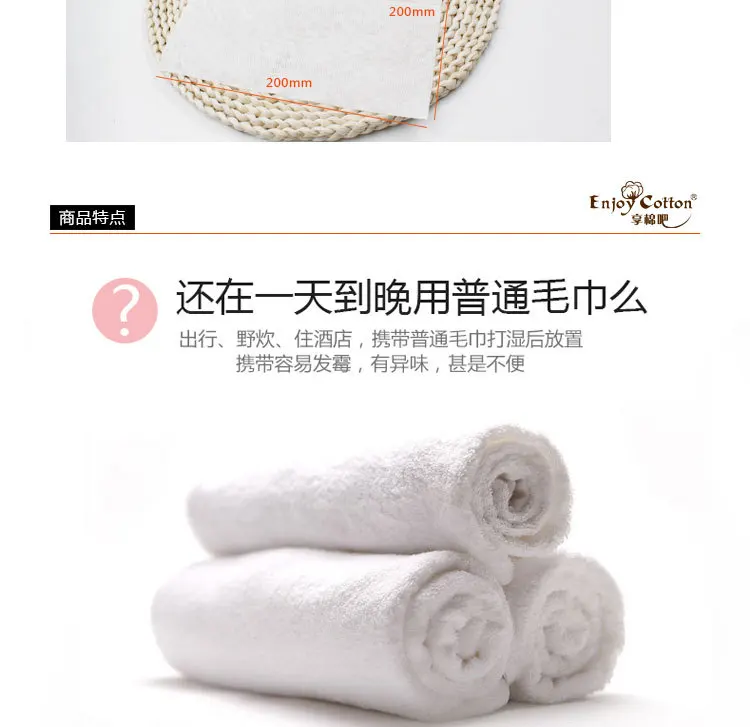 Enjoy Cotton It Disposable Washcloth Pure Cotton Beauty Salon Facial Towel Face Towel Removable Cotton Puff Cleaning Towel