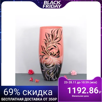 

Vase "Gironto"