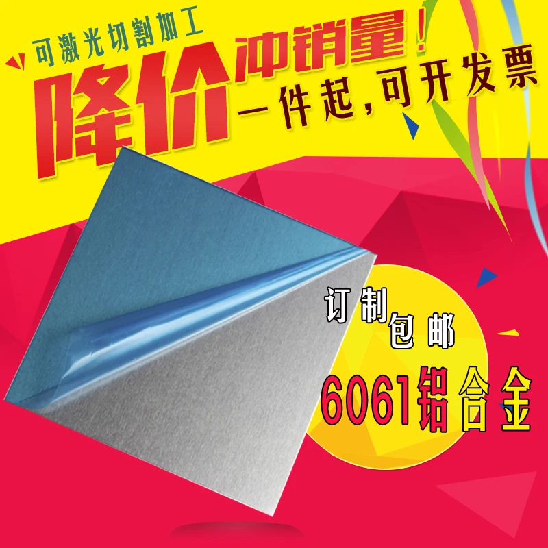 1060 pure aluminum plate block alloy 0.1234567890mm laser cutting drilling and circular processing cust | Инструменты