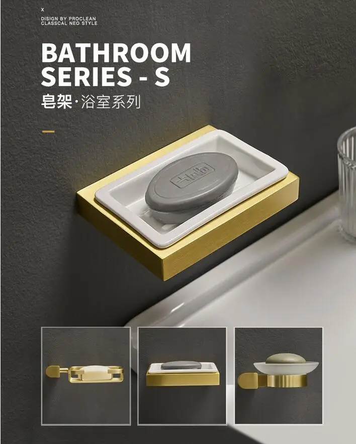 Креативный матовый золотой держатель для мыльницы, алюминиевый лоток для мыла, мыльница, сливная Туалетная керамическая посуда, аксессуары для ванной комнаты