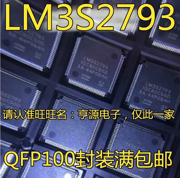 5 шт./лот LM3S2793-IQC80-C5 LM3S2793 LQFP-100