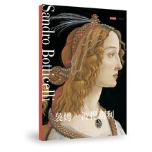 12 листов/набор Sandro Botticelli серия открытка поздравительная открытка картина маслом Художественный альбом Ретро иллюстрация набор