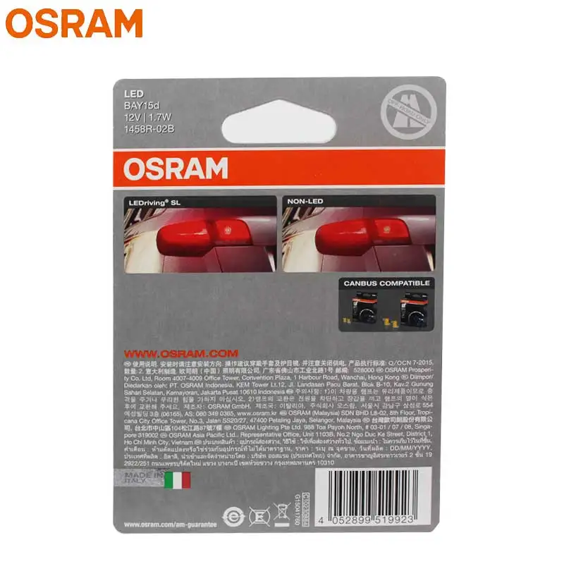 OSRAM СВЕТОДИОДНЫЙ 1258R 02B 12V 15d светодиодный riving Стандартный Модернизированный