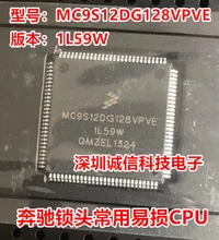 100% nouveau MC9S12DG128VPVE 1L59W CPU MC9S12DG128VPV MC9S12DG128 1L59W MC9S12 TQFP-112