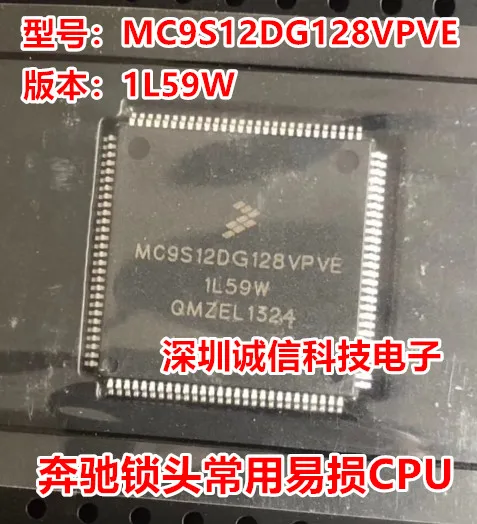Микросхема автомобильной платы компьютера MC9S12DG128VPVE MC9S12DG128 1L59W QFP112 хорошего