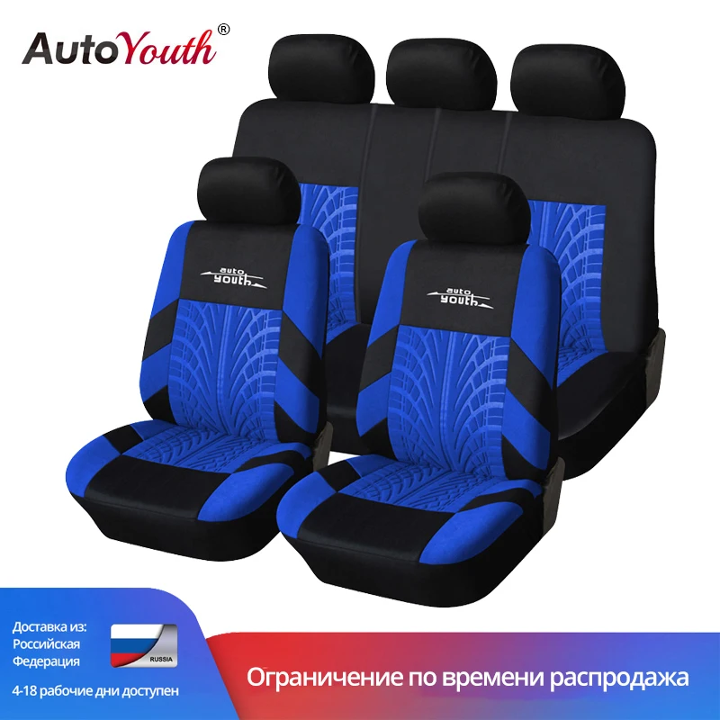 Синяя накидка на сиденье с доставкой из России | Автомобили и мотоциклы