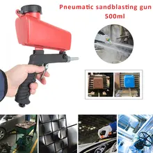 Портативная и пескоструйная машина для удаления ржавчины пескоструйная пушка для Penumatic Sandblasted миниатюрная пневматическая