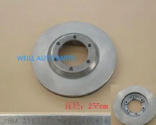 WEILL 3103101-P01 передний тормозной диск для Great wall wingle6(2*4 привода) | - Цена: 1 188,04 руб.