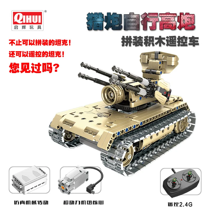 

QIHUI 8012 Educational Toy Inserted Building Blocks Military Model Self-Propelled Anti-Aircraft Gun Electric Remote Control Car