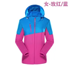 Открытый пары плащ куртка один слой водонепроницаемый и дышащий для мужчин и женщин кемпинг ветровка пальто Мужская мода