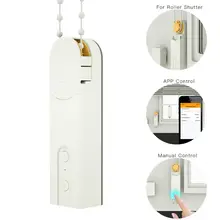 Умный дом Bluetooth APP управление моторизованные цепные роликовые шторы затвор привод мотор питание от солнечной панели и зарядного устройства