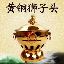 Китайская латунная голова льва спирт горячий горшок один человек натирание блюдо Чистая медь Независимый маленький теплый горшок overgild голова льва
