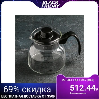 

Teapot 700 ml "Tea stories", heat-resistant glass, bottom d = 12 cm