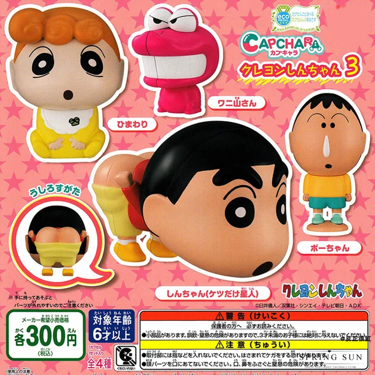 4 шт./компл. 7,5 см ПВХ Crayon Shinchan фигурка игрушка, милый Crayon Shin-Chan фигурка модели мультфильм аниме детские игрушки подарки