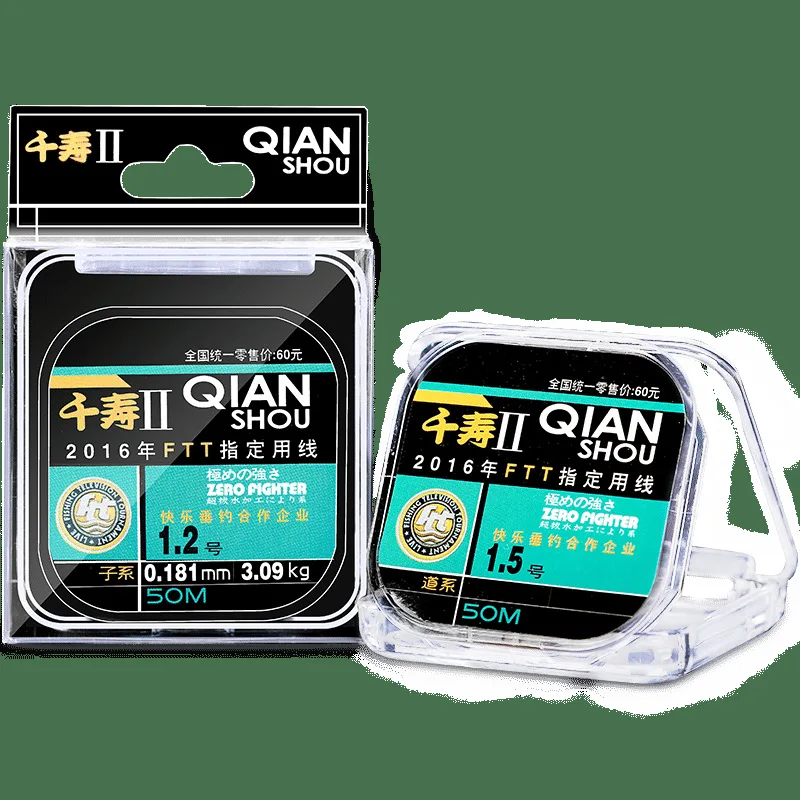 

Pull 2 Generation Fishing Line Import Ultra-strength Taiwan Fishing Line Mainline Strands Athletic Nylon Fishing Line