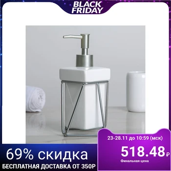 

Dispenser for liquid soap on a stand "Geometrika", 250 ml, color silver