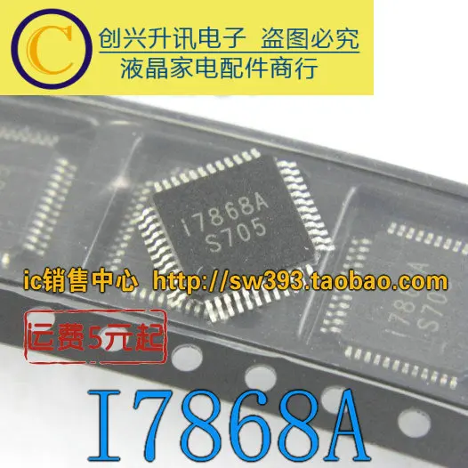 I7868A|Регуляторы напряж./стабилизаторы| |