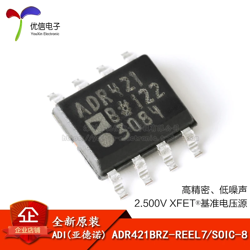 ADR421BRZ-REEL7 SOIC-8 2,5 V