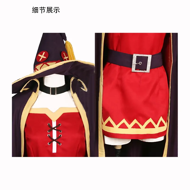 KonoSuba benediction de dieu/ce monde merveilleux Megumin плащ халат tenue uniforme аниме костюмы для косплея