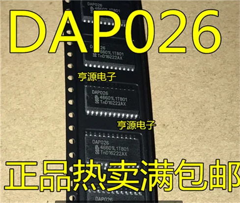 ЖК микросхема питания DAP026 лапками углублением SOP-24