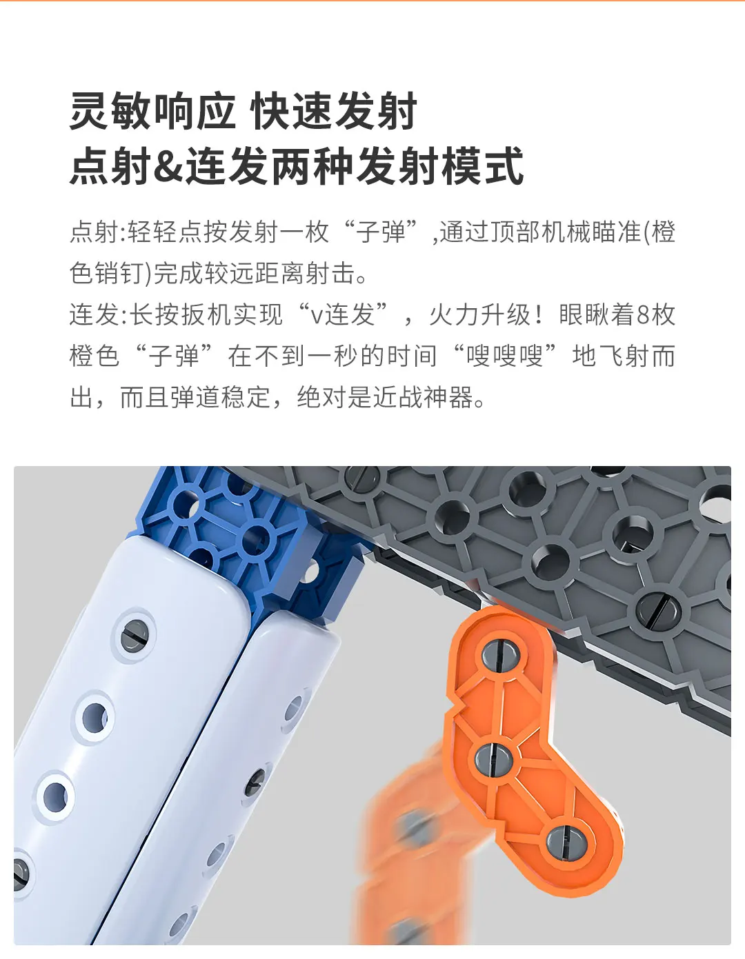 Xiaomi mijia HEX VEX Механическая группа интеллектуальная Gatlin радар скорости игрушка умная Gatling быстрая захватывающая игрушка