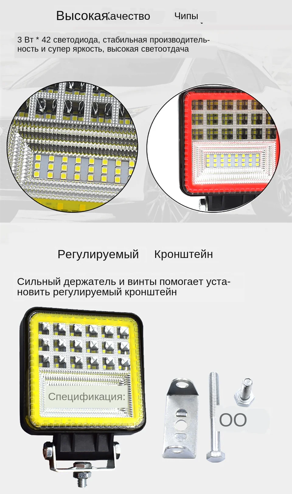 方形2色爆闪红白，黄白通用详情页_08