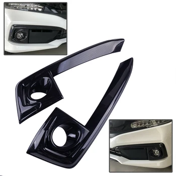 

CITALL 2Pcs Carbon Fiber Style Car Front Fog Light Lamp Trim Cover Fit for Honda Civic Sedan 2019 2020
