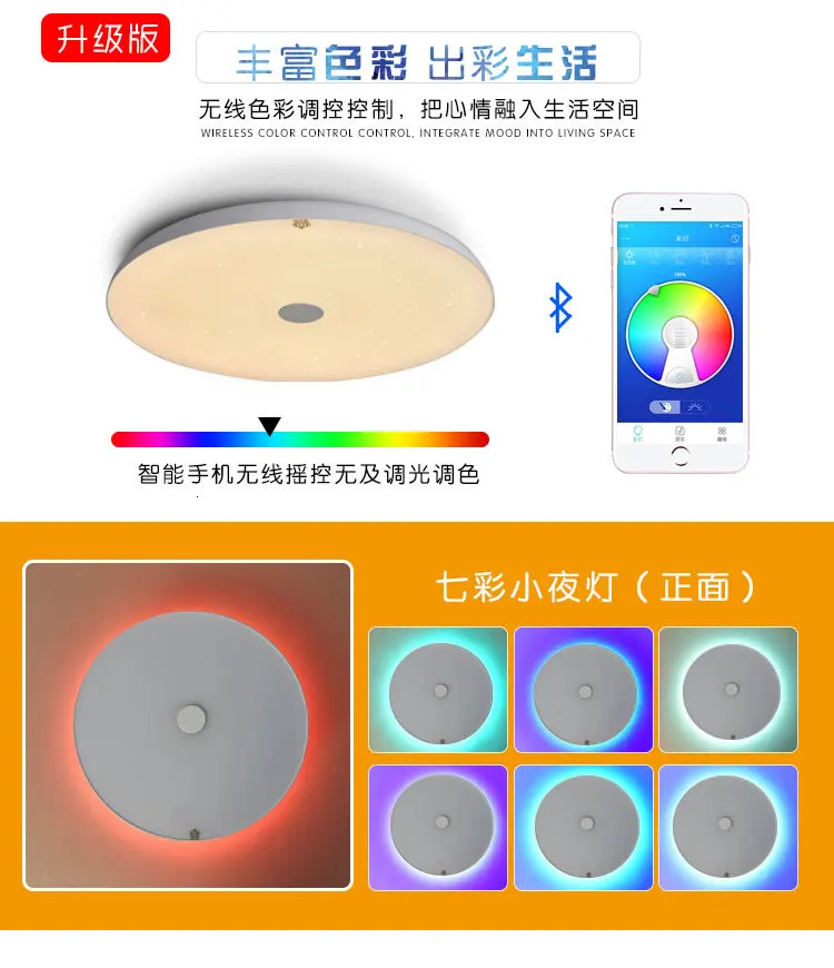 Современные Bluetooth динамик потолочный светильник дистанционное управление светодио дный RGB LED Музыка лампы затемнения гостиная