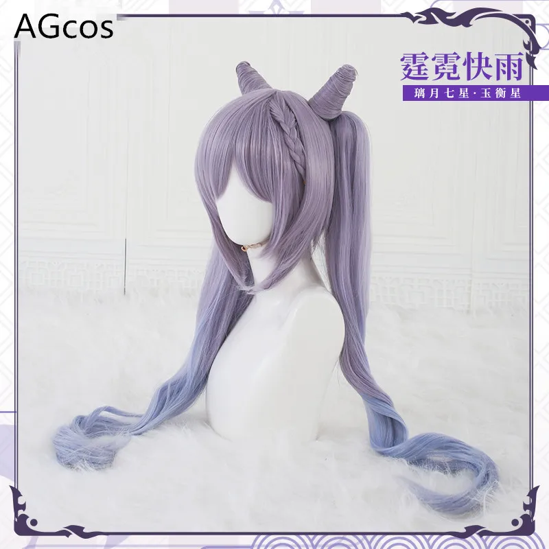 

In stock Keqing Cosplay Hair Genshin Impact Keqing Wig
