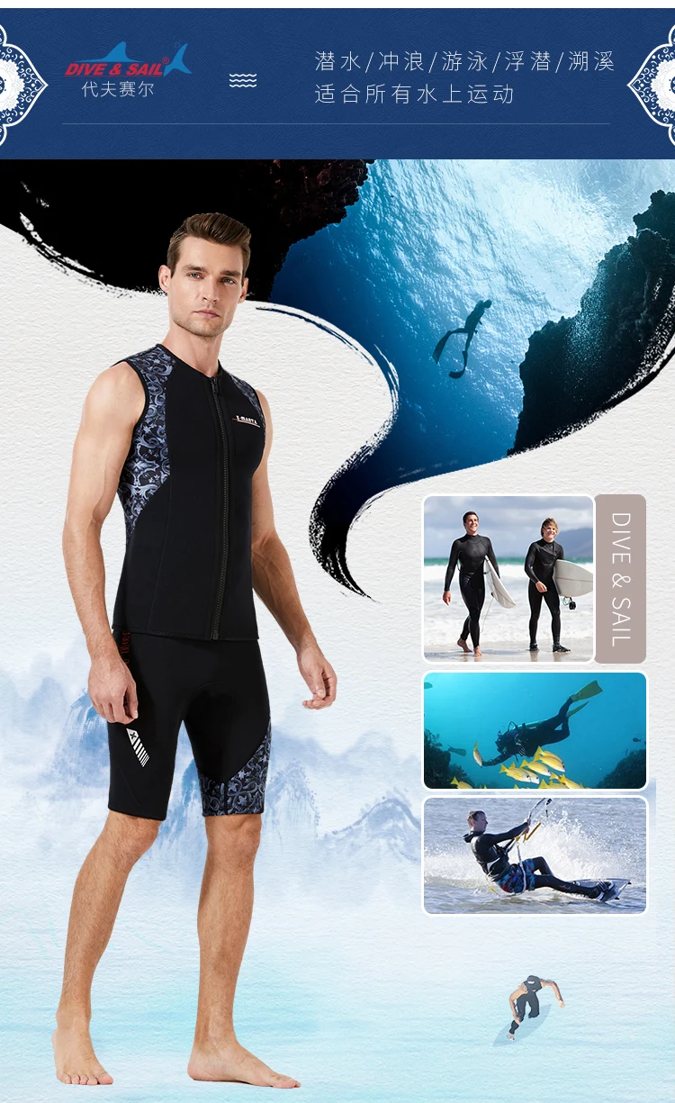 M129567分体背心3MM详情_21