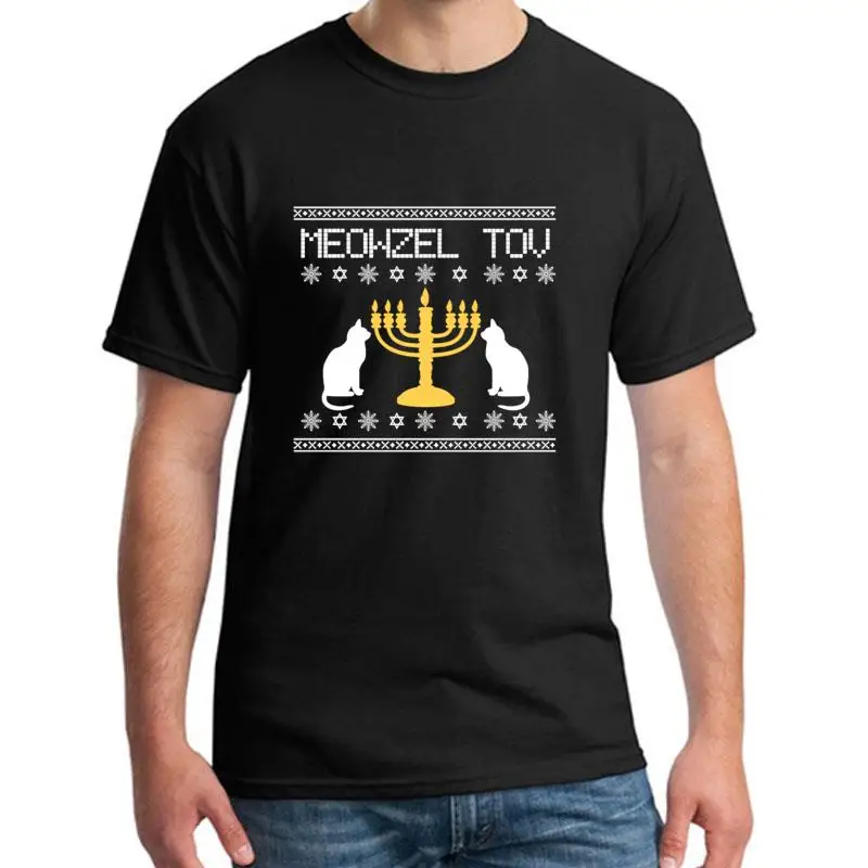 Дизайнерские забавные еврейские футболки meowzel tov hanukka в подарок кошка мужские
