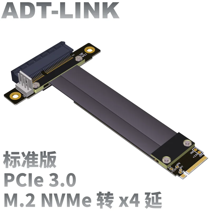 

PCIe x4 3.0 Extension Cable PCI Express 4x To M.2 NVMe M Key 2280 Riser Card Gen3.0 32G/bps M.2 NVMe to PCIe x4 extension cable