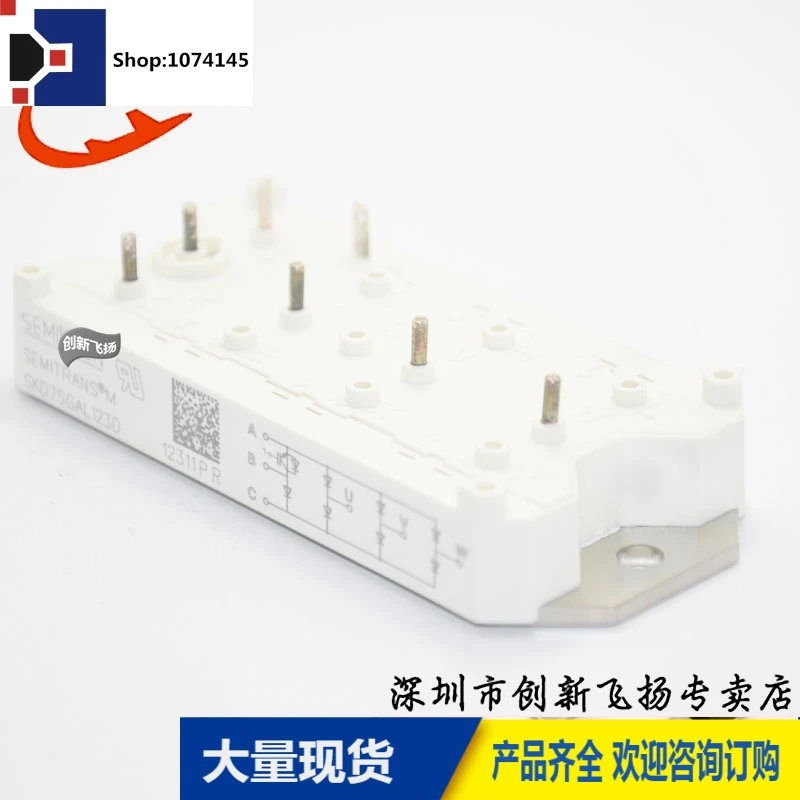 SKD75GAL123DSKD75GAL123D2/
