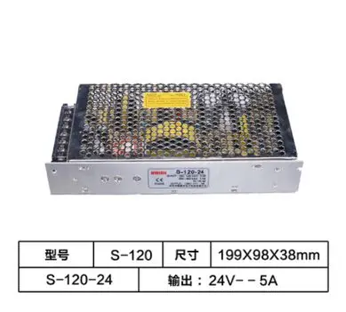 S-120-24 24V 5A