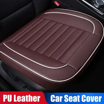 

New Seat Cushion Seat Protector All-Inclusive Universal Car Front Seat Cover for Punch Four Seasons No Backrest for PU Leather