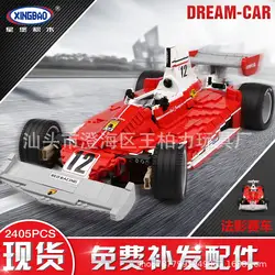 XINGBAO подлинный продукт научно-технологическая серия красный fa ying Equation гоночный автомобиль Собранный строительные блоки модель игрушки