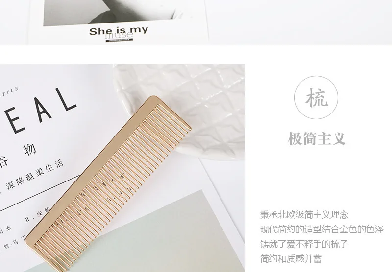 Nordic Gold Comb Minimalist Design Metal Comb INS Retro Online Celebrity-Logo Customizable