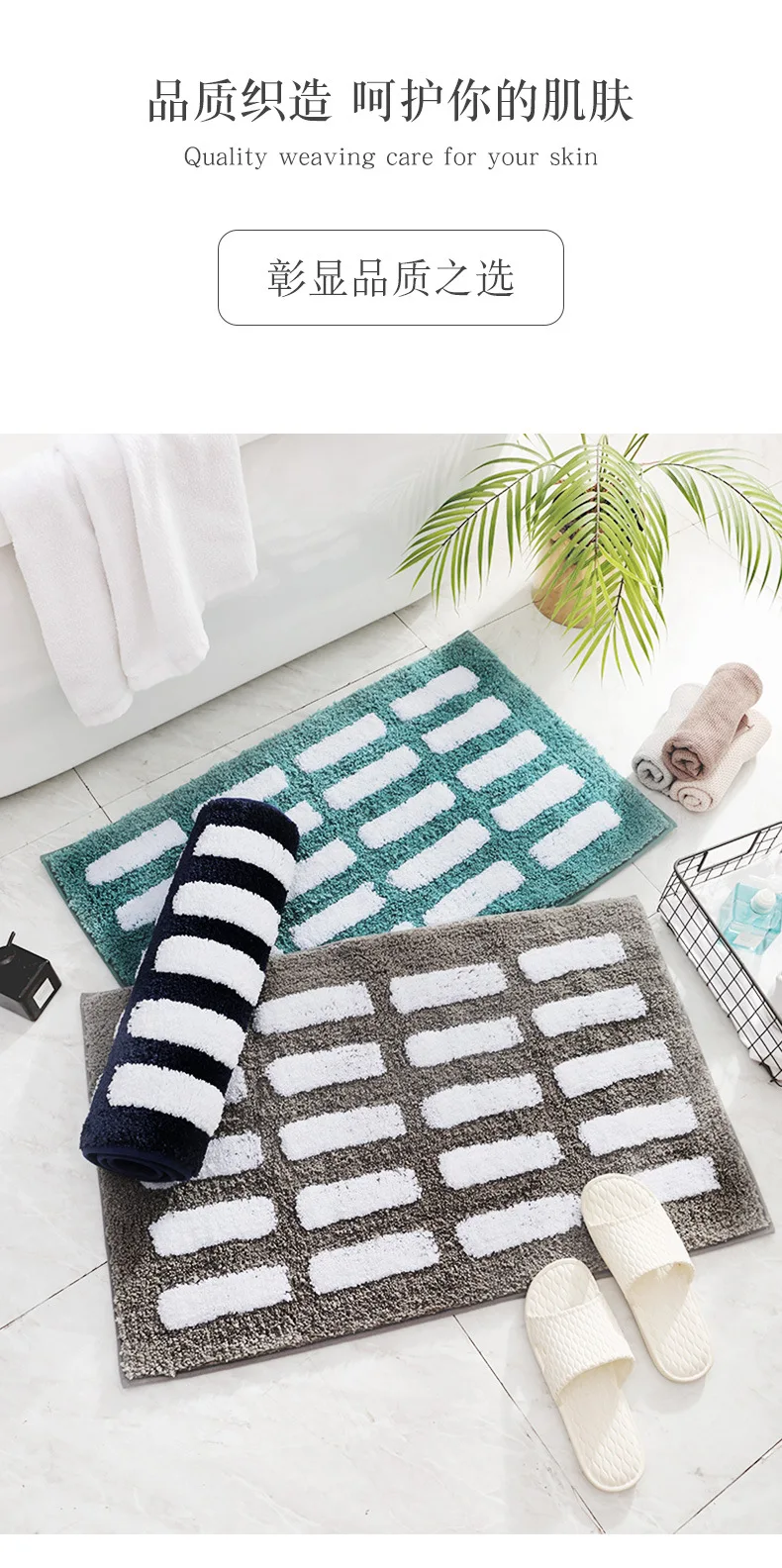 Cross Border Simple Stripes Thick Flocking Ground Mats Doormat Home Entrance Bathroom Toilet Water-Absorbing Anti-slip Mat