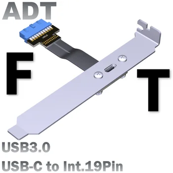 

USB3.0 interface extension cable type-c to 19P/20P motherboard front and rear with PCI baffle