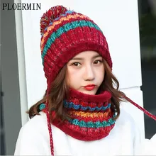 Женская бархатная вязаная шапка, шарф, набор, Осень-зима, толстая шапочка, мешковатая, для девочек, теплая флисовая Лыжная шапка, модный шейный платок, шарфы