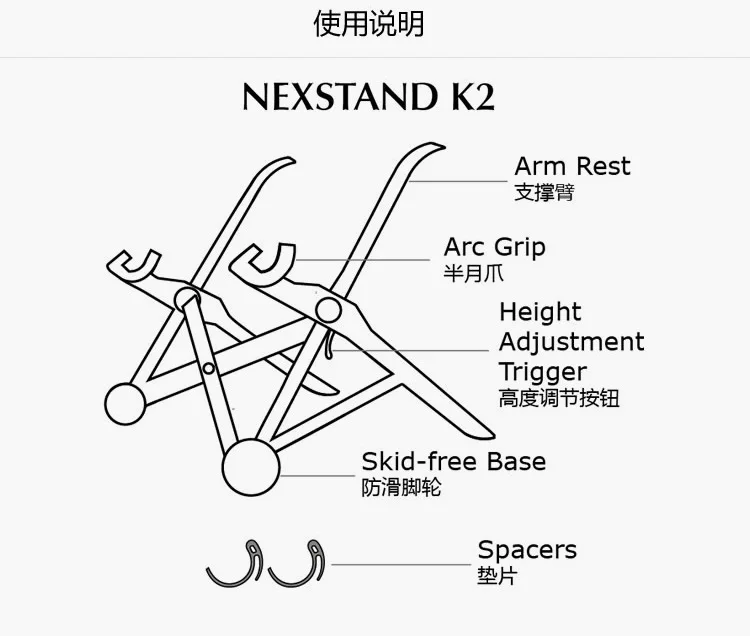 NEXSTAND подставка для ноутбука настольная полка для ухода за собой тепловыделение подъемная база портативная ручная
