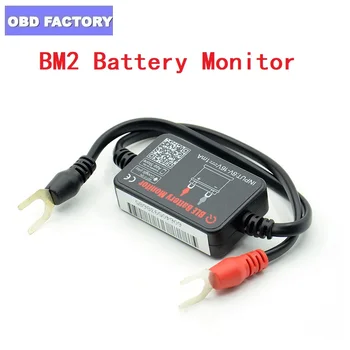 

BM2 Battery Monitor Analyzer Tester Bluetooth 8-16V Electric Circuit Cranking Test for Android IOS Diagnostic Tool Automotive