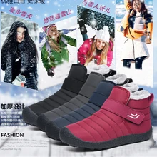 Г. Зимние кроссовки Женская прогулочная обувь мужские и женские зимние ботинки уличная спортивная обувь теплая обувь без застежки+ женская обувь zapatillas mujer