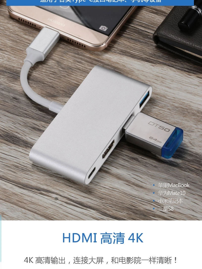 Для Macbook type-C-HDMI зарядка USB 3.04в1 конвертер концентратор 3,0 подключение