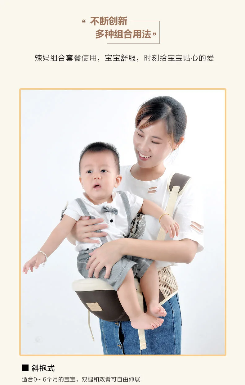 Baby Sling Carrier Accessories Hipsit Waist Stool Ergonomic Big Baby Chair Kangaroo Backpack Newborns Carrying